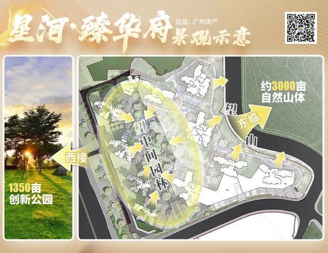 英伟达押注文远知行广州打响城市保卫第一枪(图21)
