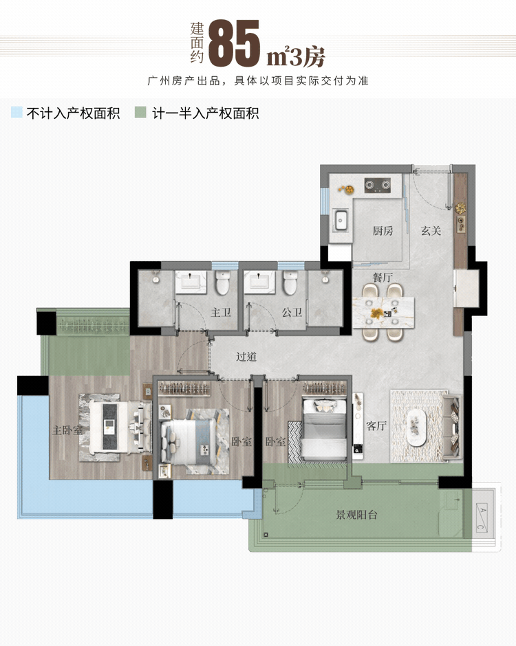 英伟达押注文远知行广州打响城市保卫第一枪(图25)