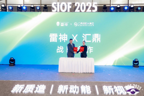九游娱乐：雷神科技首次亮相2025上海眼镜展携手汇鼎眼视光集团开启智能新篇(图3)