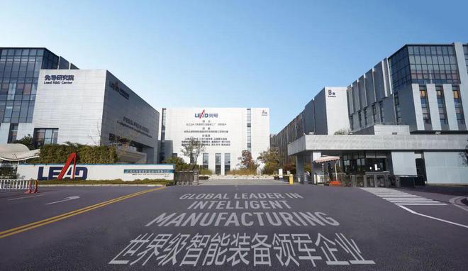 先导智能冲击港股IPO2024年前三季度收入9038亿元全球最大的新能源智能装备及解决方案提供商(图2)
