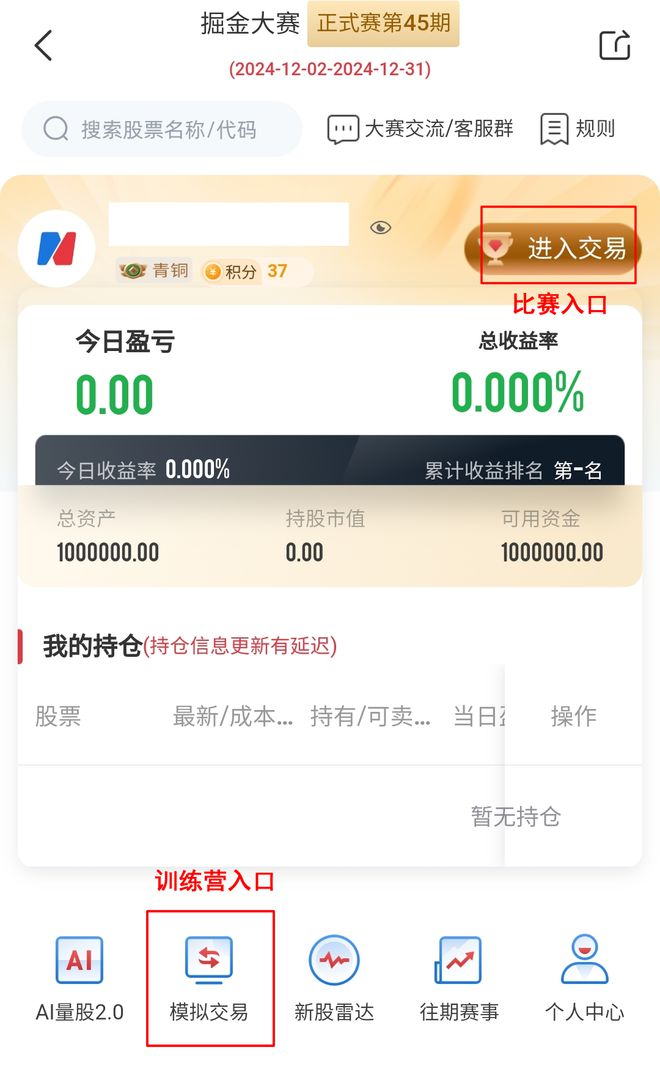 资金拉尾盘电子皮肤、机器视觉概念股大涨！踏空股民如何抓住行情？(图3)