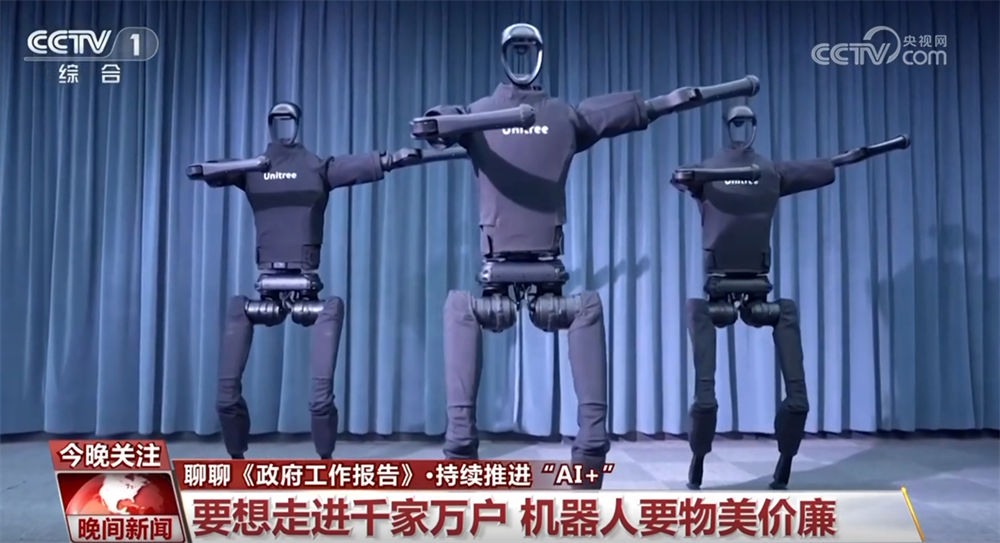 九游娱乐：“AI+”“大国重器”成为关键词从《政府工作报告》里看中国向新而行、向质图强(图3)