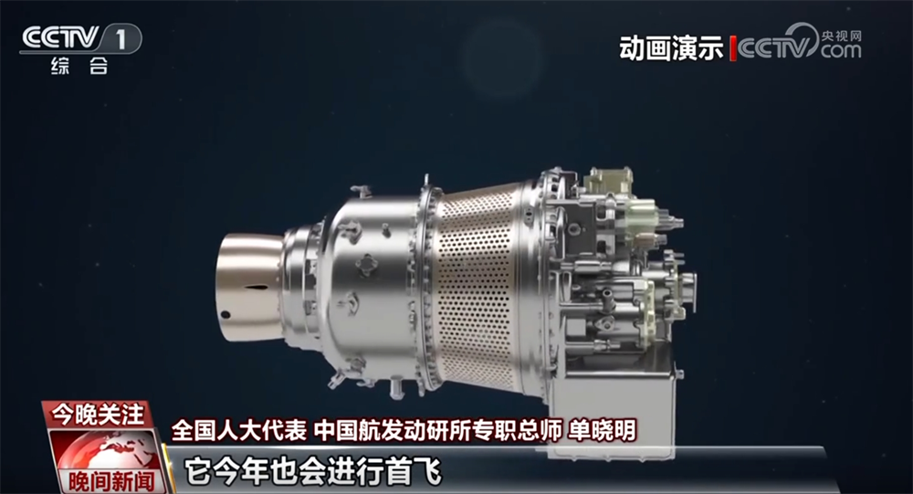 九游娱乐：“AI+”“大国重器”成为关键词从《政府工作报告》里看中国向新而行、向质图强(图6)