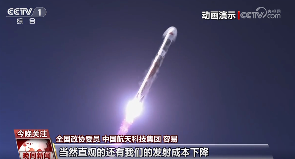 九游娱乐：“AI+”“大国重器”成为关键词从《政府工作报告》里看中国向新而行、向质图强(图10)
