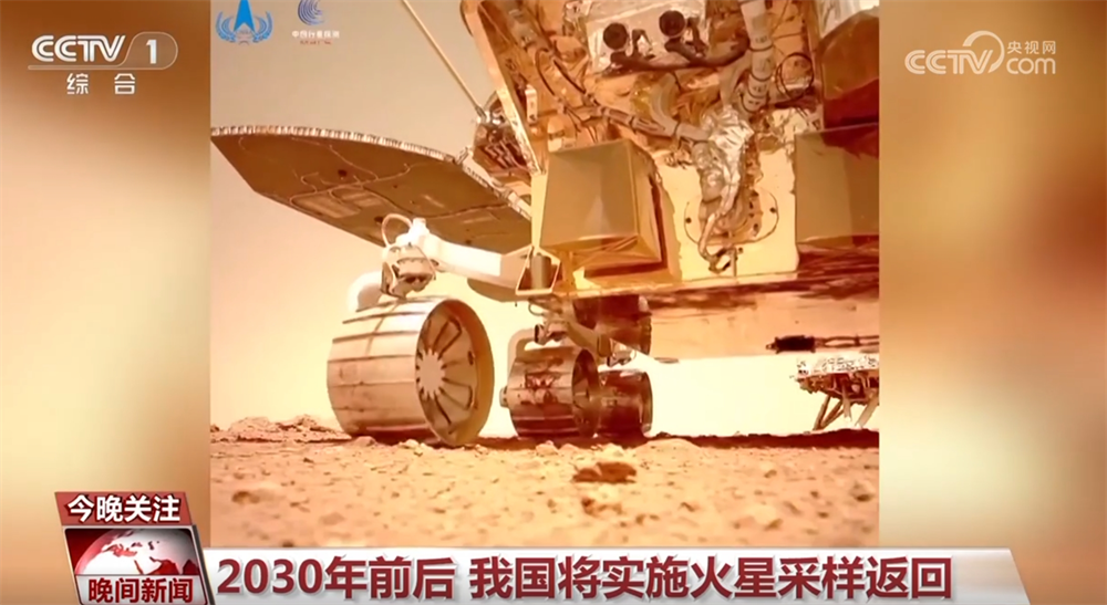 九游娱乐：“AI+”“大国重器”成为关键词从《政府工作报告》里看中国向新而行、向质图强(图11)