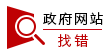 国家级滕州经济技术开发区(图2)