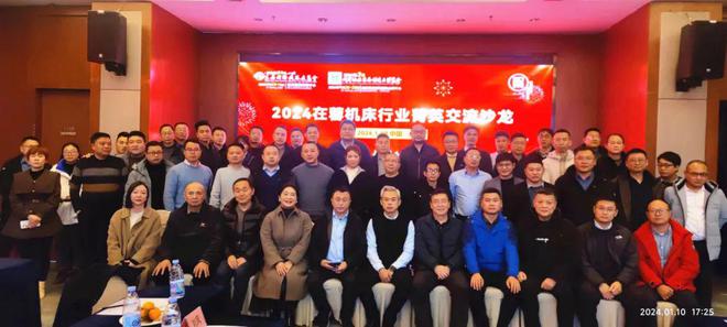 2024年回眸 立嘉那些不可错过的精彩瞬间(图2)