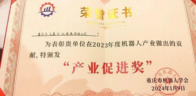 2024年回眸 立嘉那些不可错过的精彩瞬间(图4)
