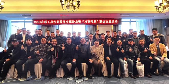 2024年回眸 立嘉那些不可错过的精彩瞬间(图3)