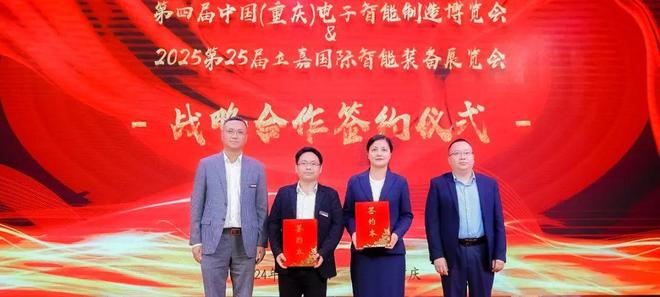 2024年回眸 立嘉那些不可错过的精彩瞬间(图18)
