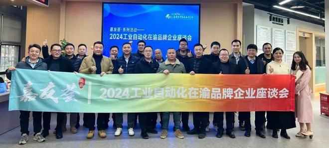 2024年回眸 立嘉那些不可错过的精彩瞬间(图19)