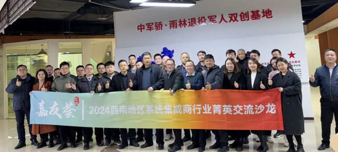 2024年回眸 立嘉那些不可错过的精彩瞬间(图20)