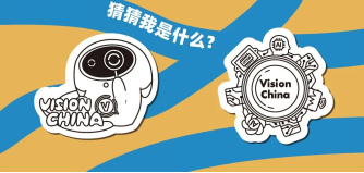 九游娱乐：2025上海机器视觉展同期活动精彩纷呈速来免费报名！(图3)