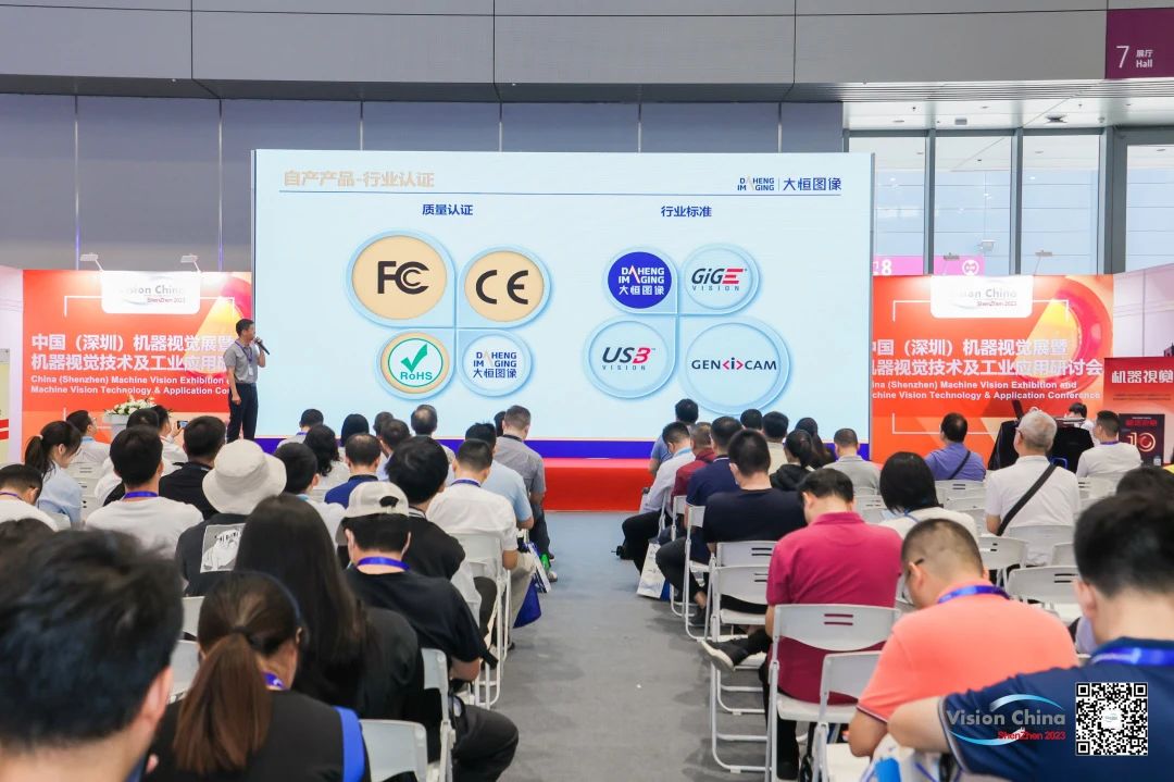 紧贴机器视觉应用趋势着眼智能制造发展VisionChina（深圳）展览会圆满闭幕！(图4)