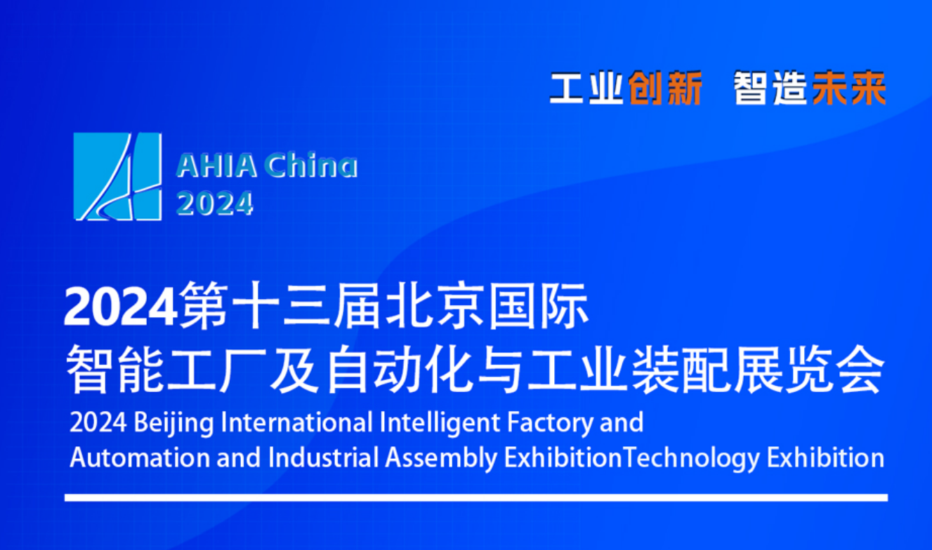 九游娱乐文化：智能制造迎来巅峰：小米5G智能工厂计划2024全面投产年产能千万台手机(图3)