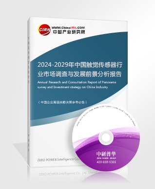 九游娱乐：2024人工智能行业市场发展现状及企业规模分析(图3)