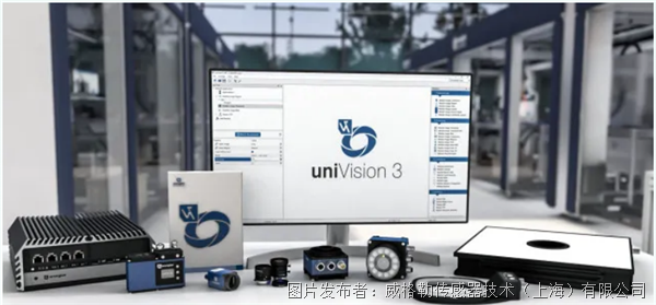 观众预登记威格勒诚邀您参观2025机器视觉展！(图2)