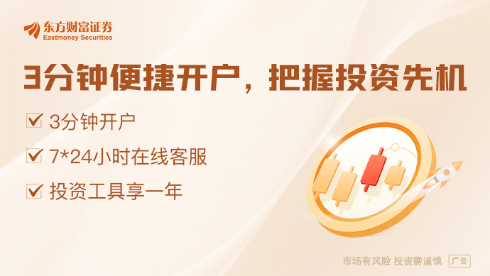 九游娱乐文化：新风口！海洋经济赛道延续强势概念股批量涨停！(图1)