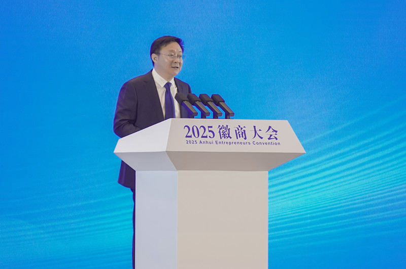 【徽商正青春】科大讯飞董事长刘庆峰：与合作伙伴共研人工智能大模型底座(图1)