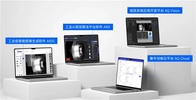 阿丘科技VisionChina2025：解锁AI工业视觉新篇章展品亮点全揭秘(图3)