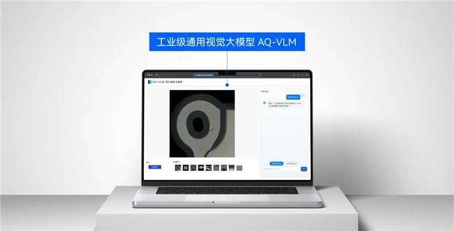 阿丘科技VisionChina2025：解锁AI工业视觉新篇章展品亮点全揭秘(图2)