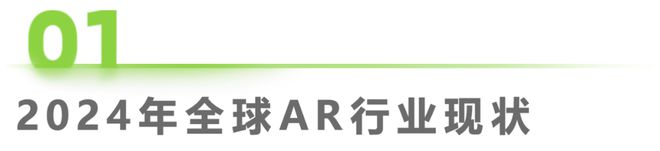 报告征集2025年中国保险行业AI应用全景洞察报告(图1)