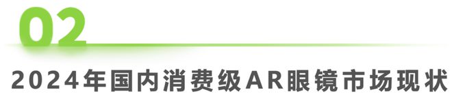 报告征集2025年中国保险行业AI应用全景洞察报告(图9)