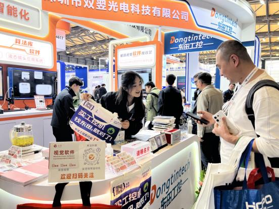 东田工控企业携创新产品亮相2025上海视觉展览会(图3)