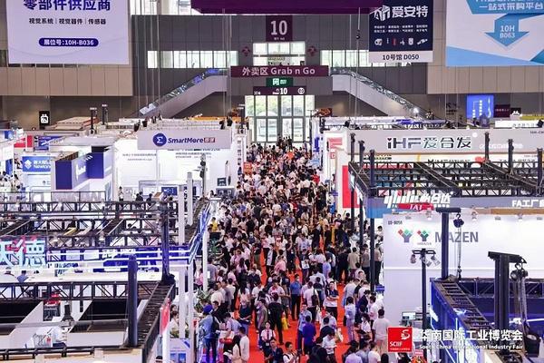 九游娱乐：重磅：2025华南工博会暨国际机器人与自动化展览会(图2)