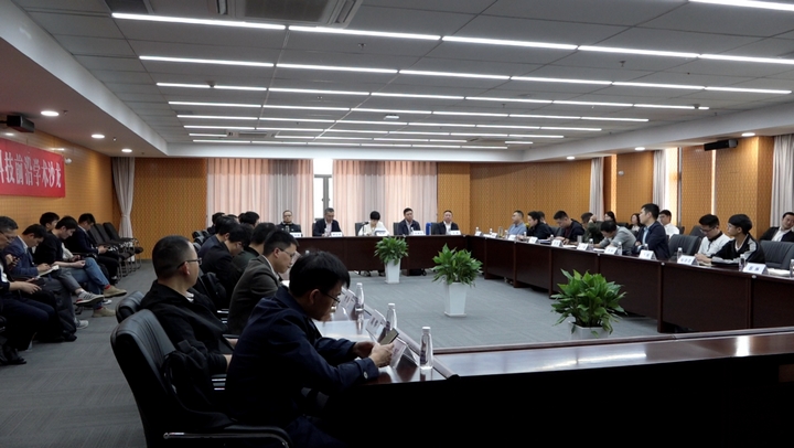 贵州省通信学会举办“机器视觉在工业领域应用”科技前沿学术沙龙(图3)