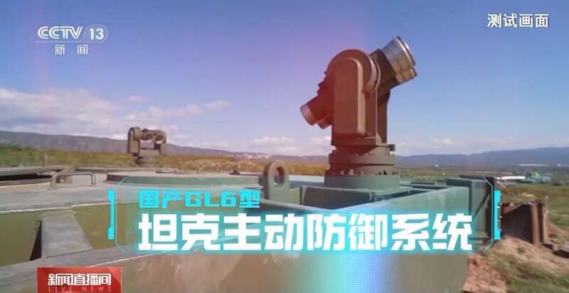 九游娱乐：无火光的电磁枪、可投手榴弹的无人机……我国陆海空军装备频上新(图12)