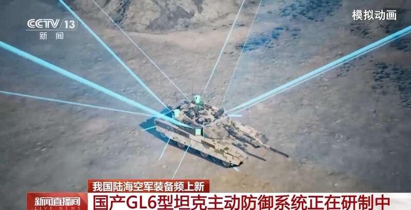 九游娱乐：无火光的电磁枪、可投手榴弹的无人机……我国陆海空军装备频上新(图15)