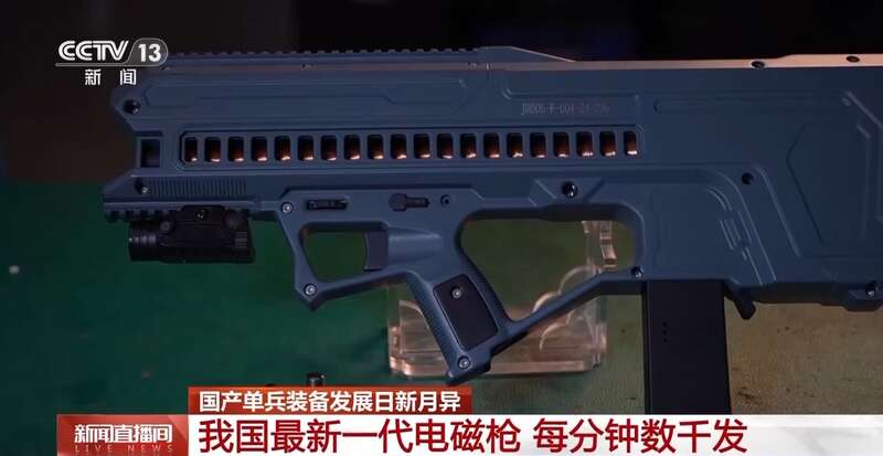 九游娱乐：无火光的电磁枪、可投手榴弹的无人机……我国陆海空军装备频上新(图17)