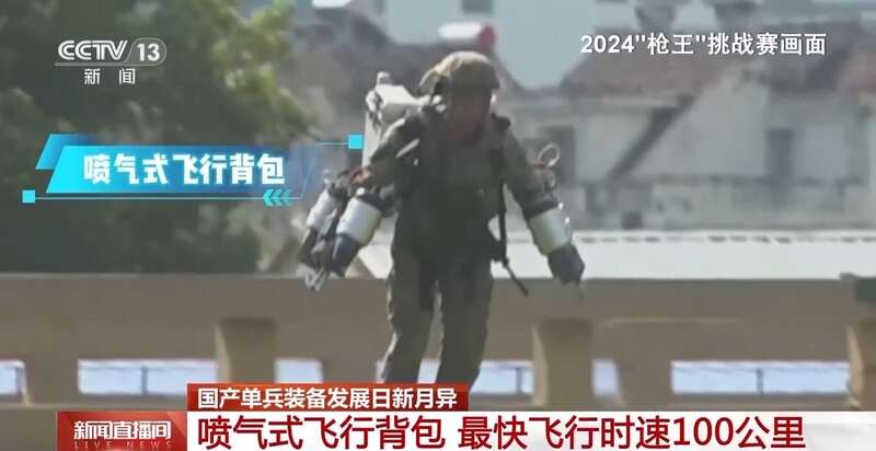 九游娱乐：无火光的电磁枪、可投手榴弹的无人机……我国陆海空军装备频上新(图19)