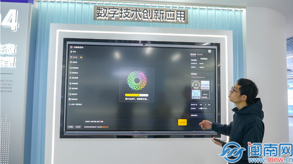 九游娱乐文化：泉州产业蝶变密码深耕数字沃土AI赋能产业转型升级(图2)