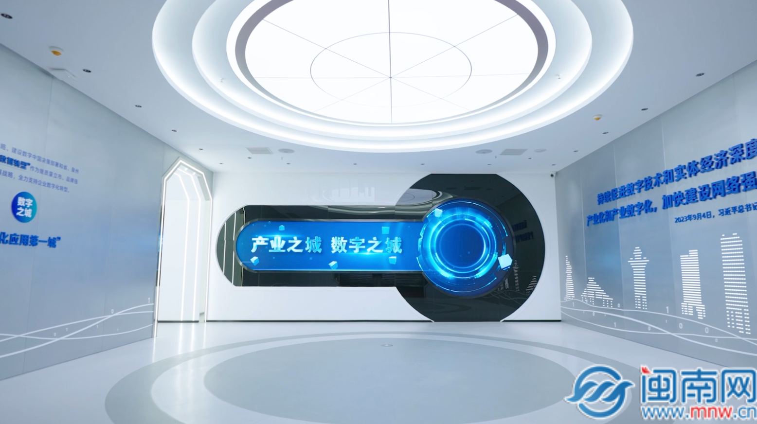 九游娱乐文化：泉州产业蝶变密码深耕数字沃土AI赋能产业转型升级(图1)