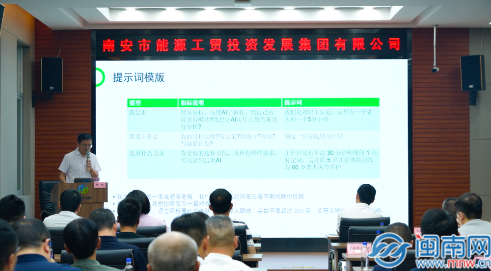 九游娱乐文化：泉州产业蝶变密码深耕数字沃土AI赋能产业转型升级(图4)