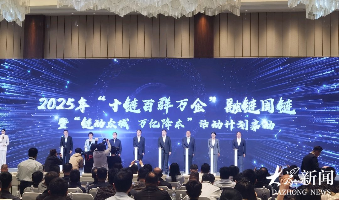 人工智能、商业航天等加入山东“链长制”进一步升级优化(图1)