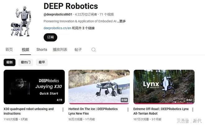 九游娱乐文化：毛利超80%又一款被AI带火的产品(图2)