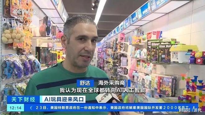 九游娱乐文化：毛利超80%又一款被AI带火的产品(图5)