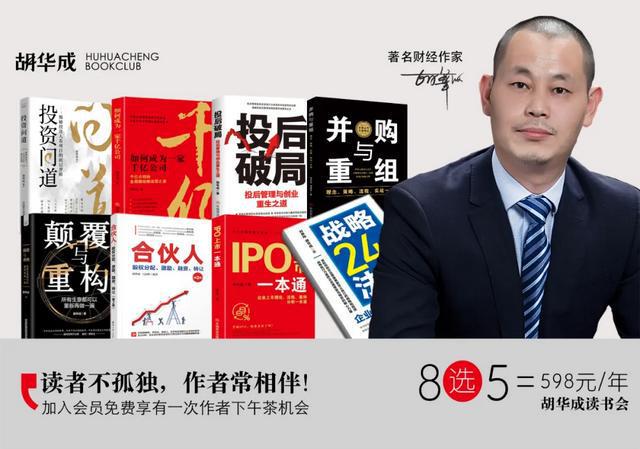 广东又有一家公司成功上市员工仅22人营收超2亿元！(图3)