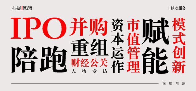 广东又有一家公司成功上市员工仅22人营收超2亿元！(图2)