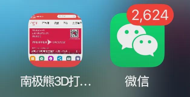 3D扫描应用深化全面覆盖工业检测到自动化生产多元化场景需求知象光电亮相VisionChina2025(图3)