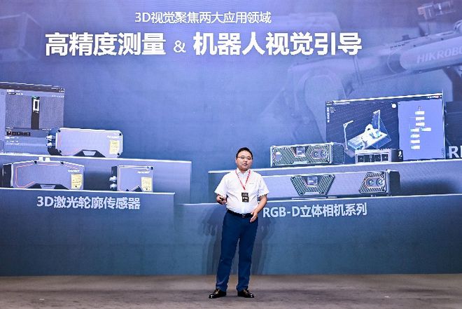 破局机器视觉增长瓶颈2025海康机器人视觉发布会说了什么？(图4)