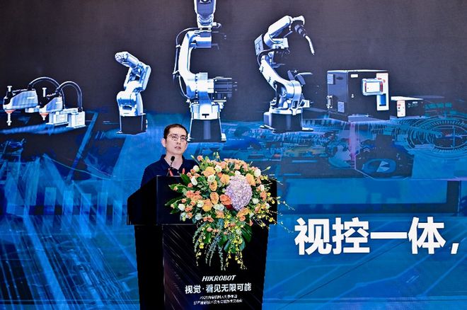 破局机器视觉增长瓶颈2025海康机器人视觉发布会说了什么？(图5)