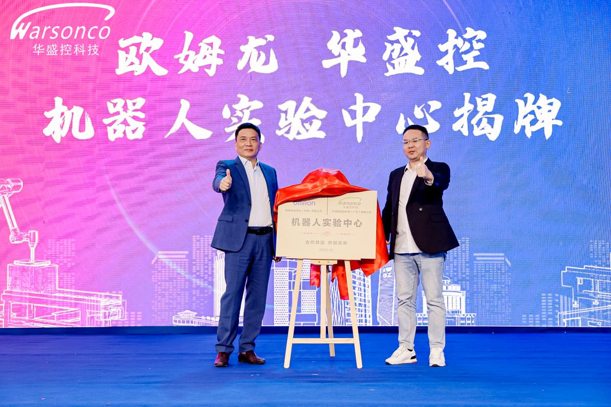 九游娱乐文化：全球AI智造新标杆！中国机器人产业突破卡脖子困境（国产化率超90%）华盛控以独角兽之姿登顶创新高地(图6)