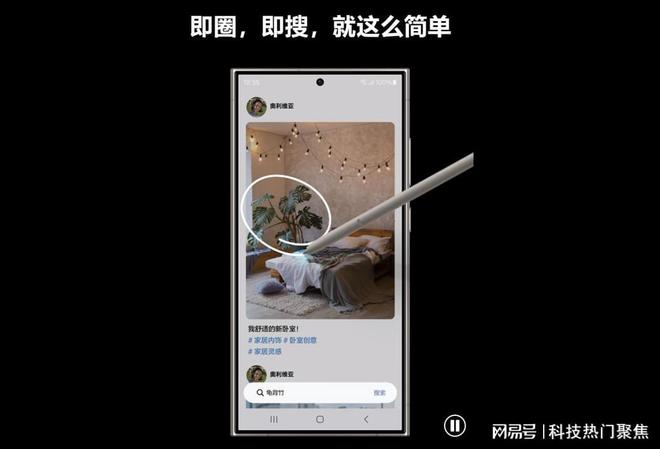 从工具到伙伴三星GalaxyAI用两代产品完成智能进化(图2)