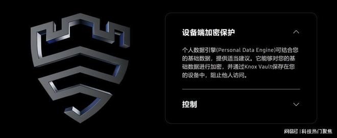 从工具到伙伴三星GalaxyAI用两代产品完成智能进化(图5)