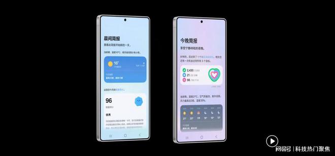 从工具到伙伴三星GalaxyAI用两代产品完成智能进化(图4)