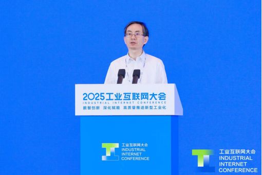 九游娱乐文化：信通院余晓晖：工业互联网发展十年阶段性战略目标全部完成(图1)